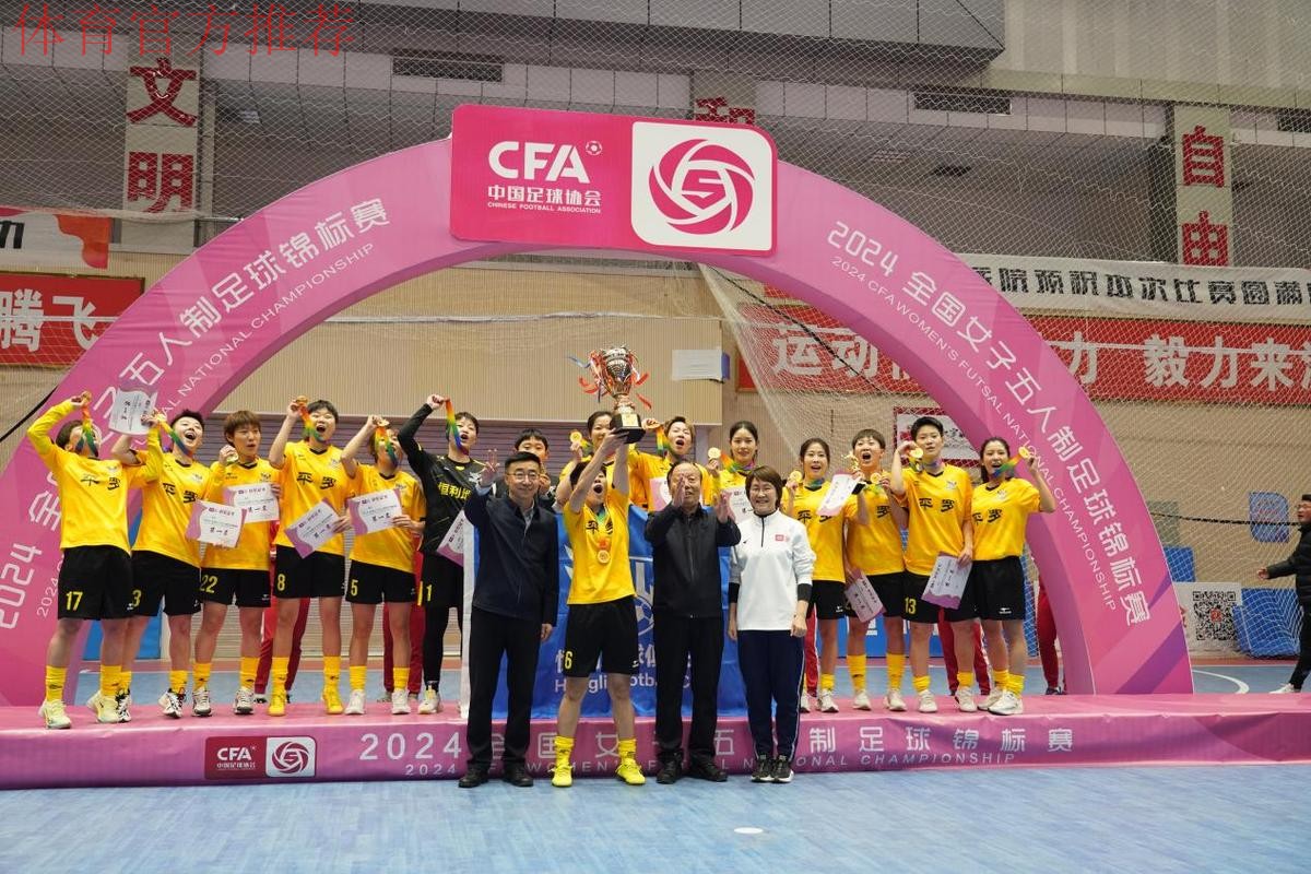 女五足球锦标赛收官 宁夏平罗恒利圆梦平罗 女五足球锦标赛收官 宁夏平罗恒利圆梦平罗
