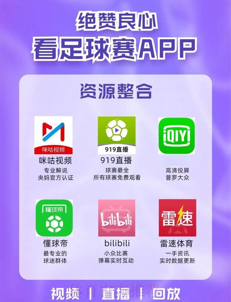 世界杯外围APP入口地址
