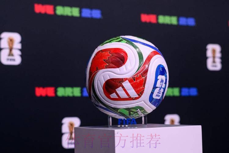 2026世界杯买球网站最佳